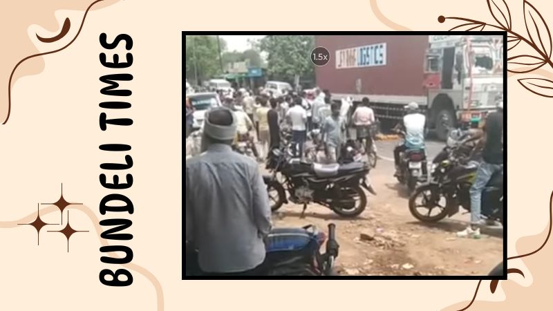 गढ़ाकोटा के बिंदी तिराहा पर भीषण सड़क हादसा: कंटेनर की टक्कर से महिला की मौत