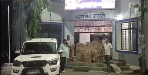 गढ़ाकोटा: 567 लीटर अवैध शराब पकड़ी गई, आरोपी फरार