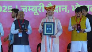 भोपाल में पीएम मोदी ने लोकमाता अहिल्याबाई होलकर की स्मृति में 300 रुपये का विशेष सिक्का और डाक टिकट किया जारी
